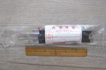 Nos Hondamatic Wire Straps 3 Pack New # 95014-61200. Fixed Price $12.99.