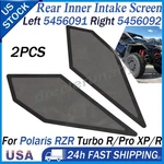 For Polaris Rzr Pro Xp Rear Inner Intake Screen 5456092 5456091 Left &right Side. Fixed Price $28.99.