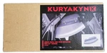 New Kuryakyn 1804 Chrome Lower Triple Tree Wind Deflector For Harley Touring. Fixed Price $54.99.