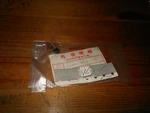 Nos Oem Honda GL1200 Cap Blind QTY.1 # 91457-MG9-770. Fixed Price $6.95.
