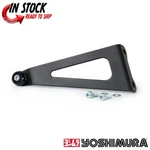 Yoshimura Aluminum Muffler Bracket Suzuki GSX-R600 GSX-R750. Fixed Price $83.95.
