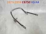 1973-1974 Honda CB750 Grab Rail. K3-K4 Seat Rear Bumper. 84101-341-700. K2. Fixed Price $159.00.
